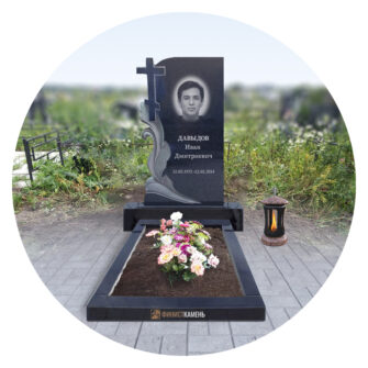 Памятник ПР-10