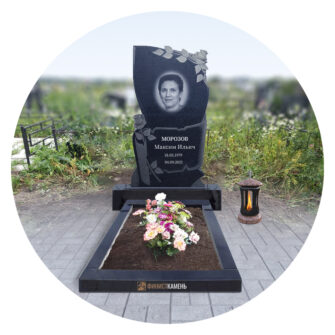 Памятник ПР-21