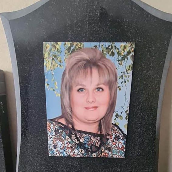 Фотокерамика
